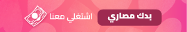 إعلان